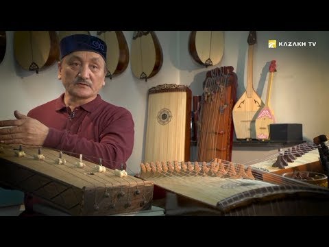 Древний музыкальный инструмент Жетыген