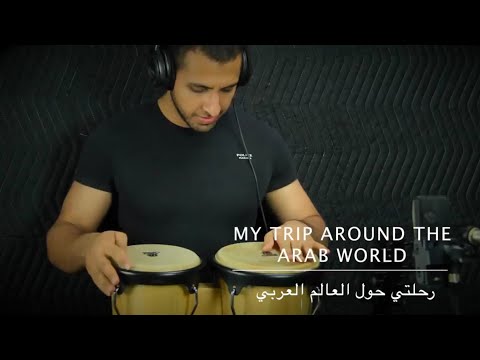 Арабская гитара | Уд