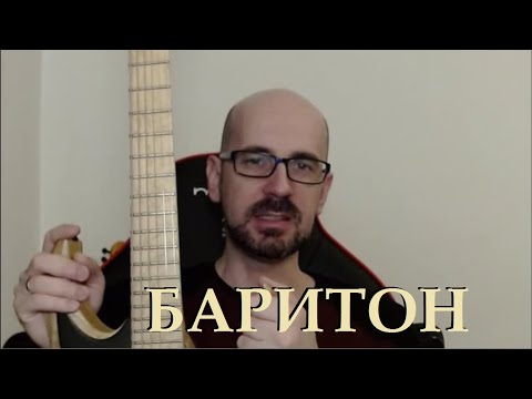 Про Баритон-гитары (Ibanez RGDIX)