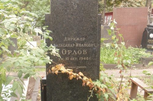 Aleksandar Ivanovič Orlov (Aleksandar Orlov).