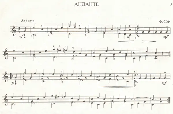 Andante F. Sor, sheet music for beginners