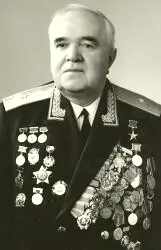 Boris Aleksandrovič Aleksandrov |