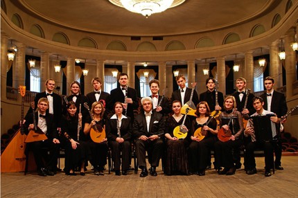 Concert Russian Orchestra ya Gnesin Music Academy |