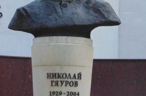 Николай Гяуров (นิโคไล กีโอรอฟ) |