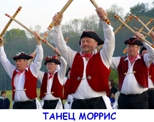English folk music: the unchanging spirit of tradition