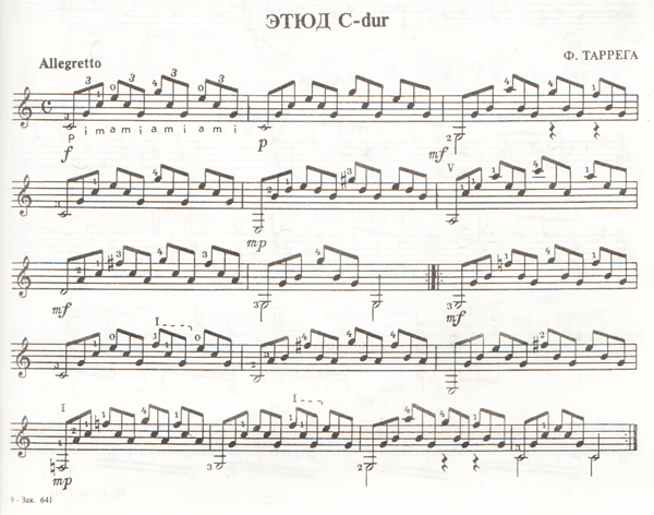 Etude in C major by Francisco Tarrega