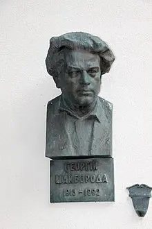 George Illarionovich Maiboroda (Heorhiy Maiboroda).