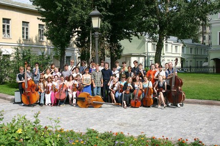 Gnesin Virtuosi Chamber Orchestra |