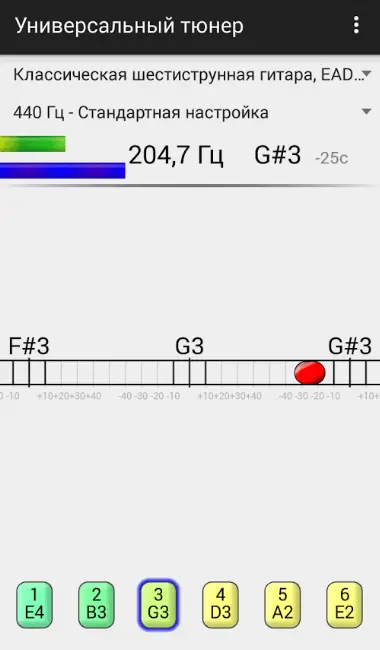Guitar Tuning for Android. Guitar Tuning Apps