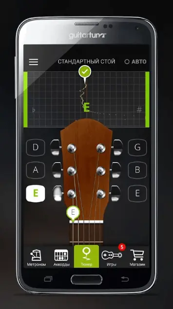 Guitar Tuning for Android. Guitar Tuning Apps