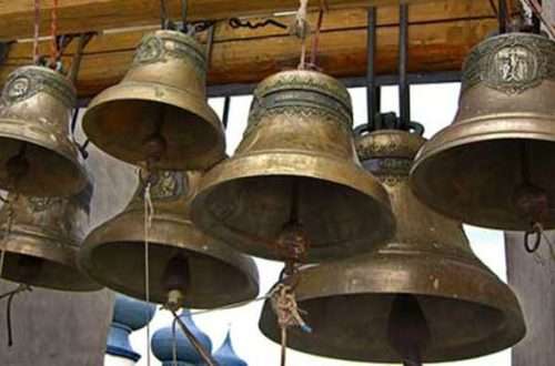 Историја на ѕвоното