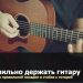 Rhythmic drawings. Examples of rhythmic patterns for guitar with tabs and diagrams