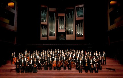 Люксембург филармония оркестрі (Orchestr philharmonique du Luxembourg) |