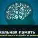 Зүүн гартай гитар. Солгой хүн бол яаж гитар тоглож сурах вэ?