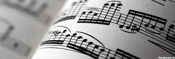 musical memory. Types of musical memory and ways of its development