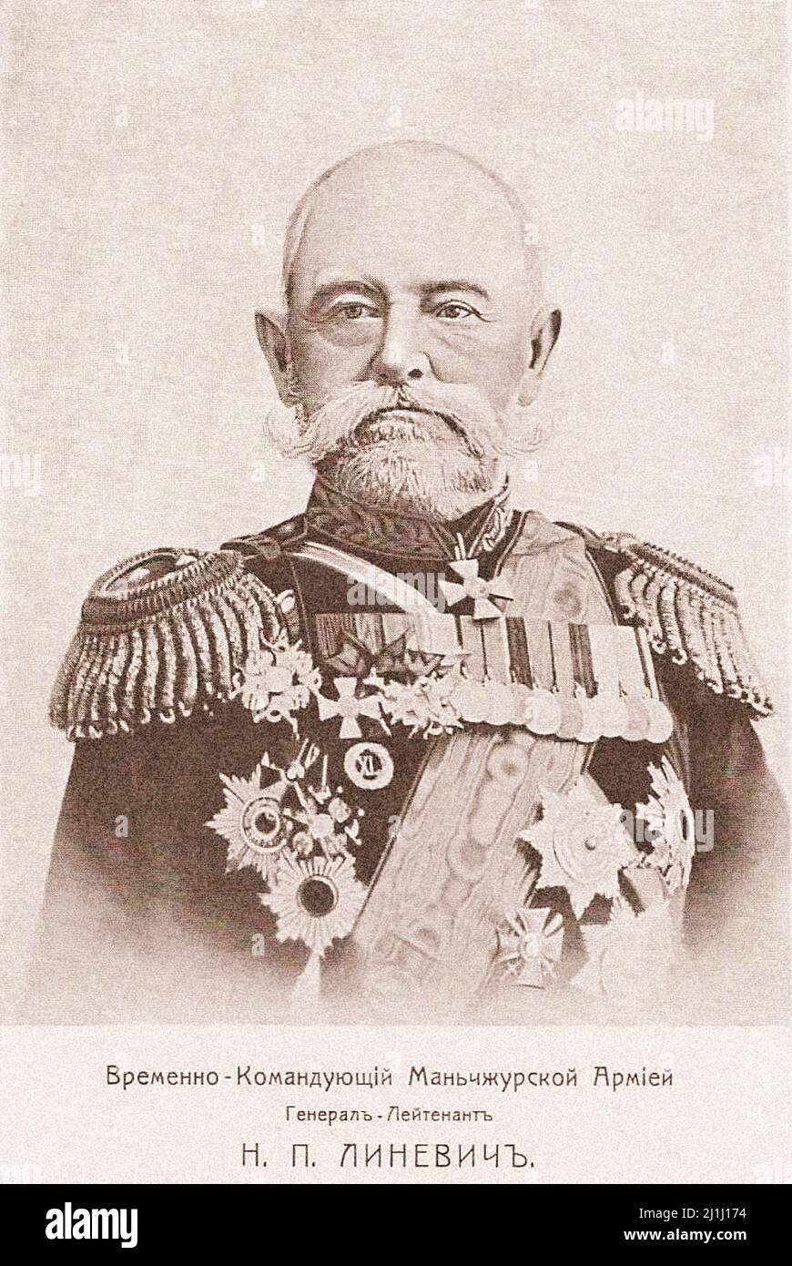Nikolai Petrovich Okhotnikov |