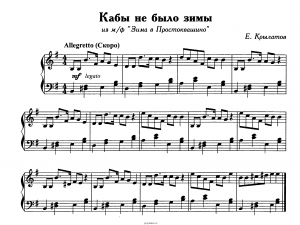 Nuances in Music: Tempo (Lesson 11)