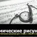 Гитараны отурганда жана турганда кантип кармоо керек. Туура отургуч жана гитара үчүн сунуштар