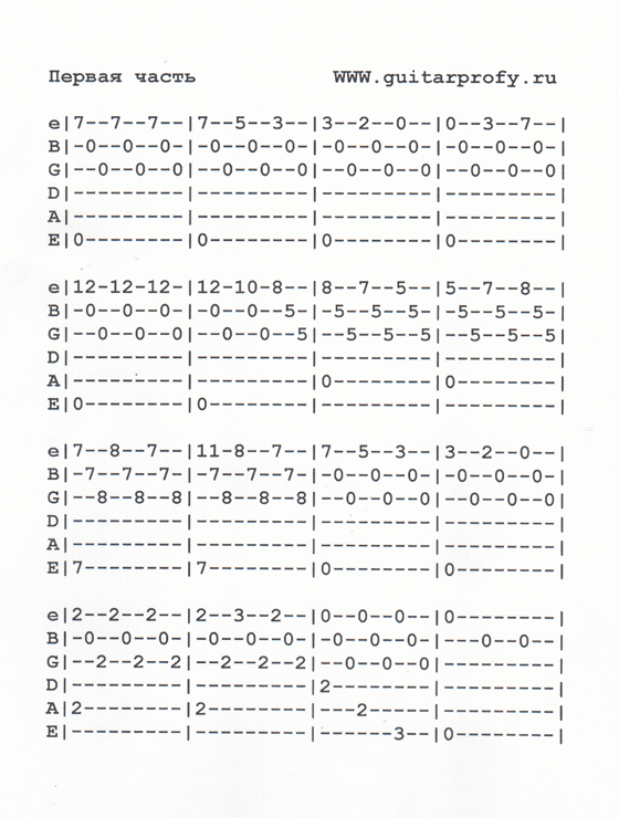 Romance of Gomez on the guitar: tabs, notes, analysis