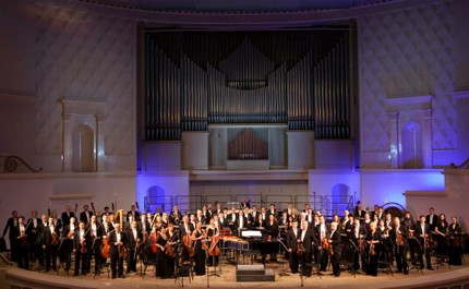 Russesch Nationalorchester |