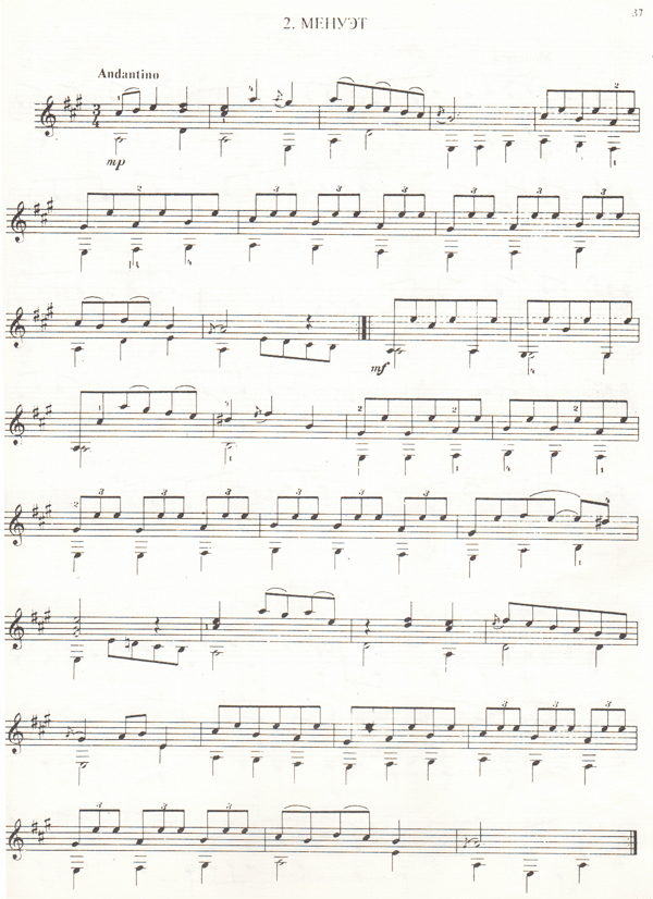 S. Brenchinello Partita, sheet music for guitar