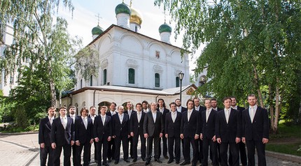 Sretensky Monastery Choir |