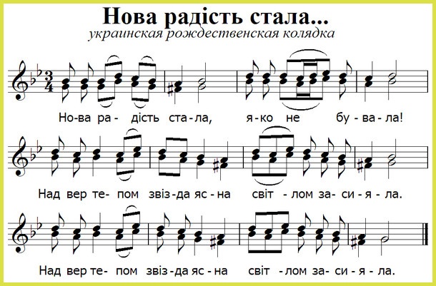 The best Ukrainian folk songs