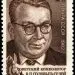 Vasily Solovyov-Sedoi |