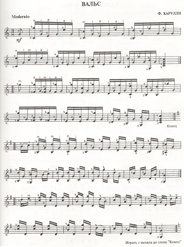 Waltz by F. Carulli, sheet music for beginners